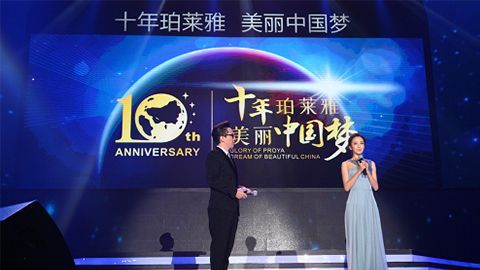 long8龙八唯一十周年盛典 传递“美与梦想”正能量